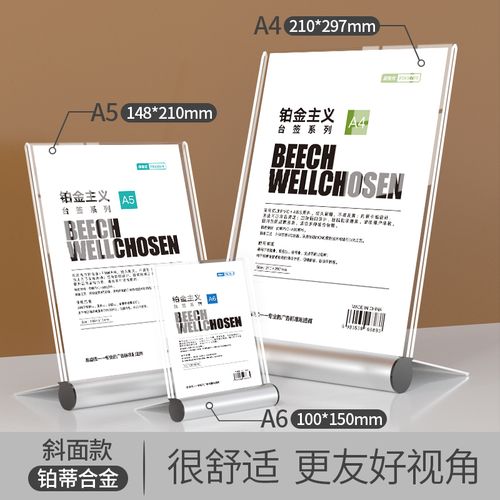 亚克力台卡架 a4展示牌 a5铝合金立牌广告小产品奶茶店菜单价格表 京