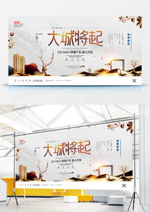 山水广告设计模板下载 精品山水广告设计大全 熊猫办公