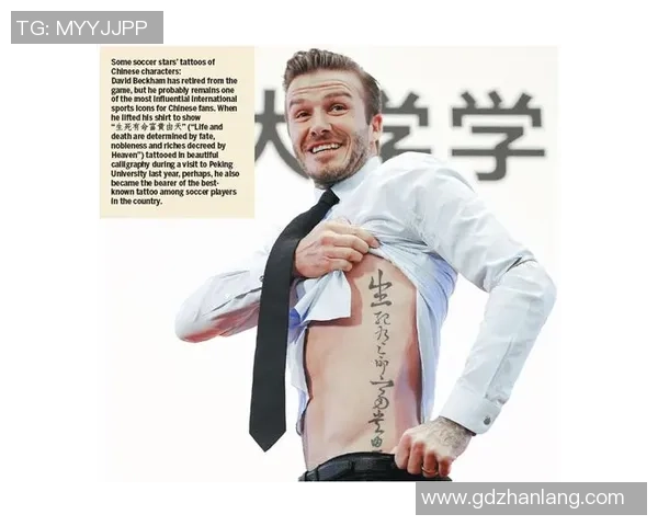 世界足球明星纹身背后的故事与意义揭秘